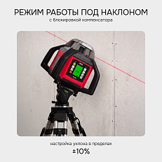 RGK SP-500 с поверкой - ротационный нивелир