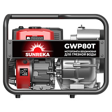 SUNREKA GWP80T - мотопомпа для грязной воды