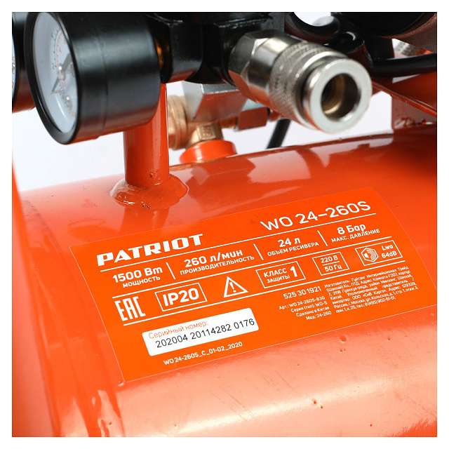 Patriot WO 24-260 S - безмасляный компрессор