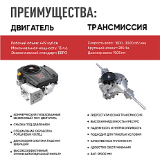 SUNREKA GST38LE - бензиновый райдер