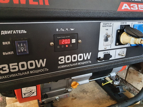 A-iPower A3500X - бензиновый генератор 3 квт