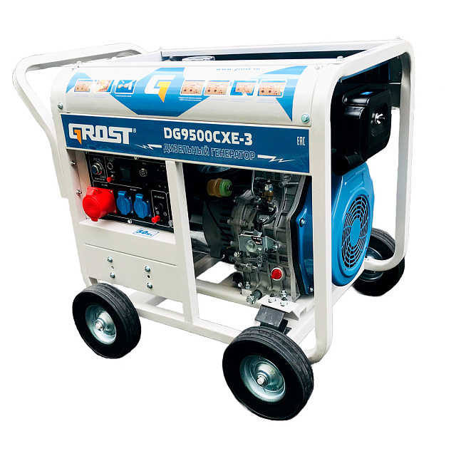 GROST DG9500CXE-3 - дизельный генератор
