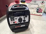 A-iPower A2500IS - инверторный генератор 2.2 квт