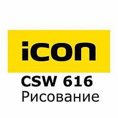 LEICA CSW 616, iCON Рисование