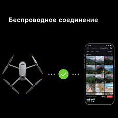 (DJI RC)