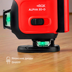 RGK ALPHA 3D-D - лазерный уровень 3D (360° / зелёный луч / 40м / АКБ)