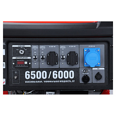 SUNREKA G6500EAX - бензиновый генератор