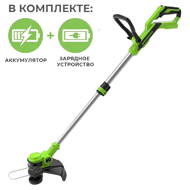 Greenworks G24LT30, 24V с АКБ 2 Ач + ЗУ 4А быстрое - аккумуляторный триммер