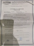 RGK SK-60 с калибровкой - склерометр