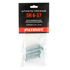 Patriot SH6-37 - штифты
