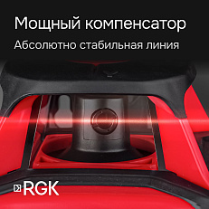 RGK SP-100 - ротационный нивелир (ротационный / красный луч / 600м с приемником / ±0,15 мм)