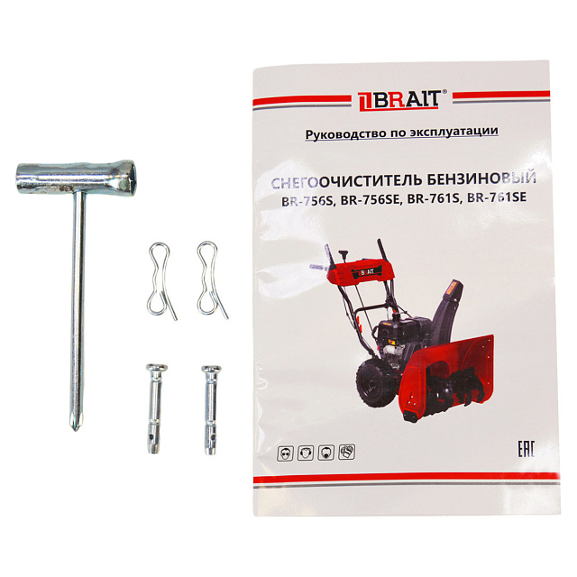 BRAIT BR-756S - снегоуборщик бензиновый самоходный
