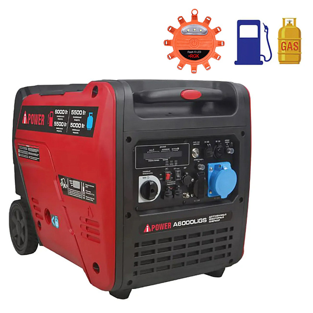 A-iPower A6000LiGS с дополнительным освещением