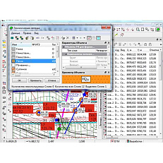 ТИМ КРЕДО ГЕОЛОГИЯ (срочная лицензия; 2 года)