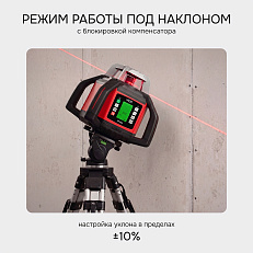 RGK SP-502 - ротационный нивелир (ротационный / красный луч / диаметр до 500 м с приемником