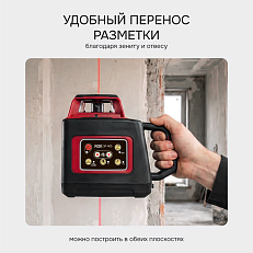 RGK SP-400 - ротационный нивелир (ротационный / красный луч /400м с приемником  / ±0,1 мм / АКБ)