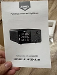 AMO E231 - источник питания