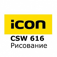 LEICA CSW 617, iCON Объем