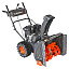 Patriot PRO 750 – снегоуборочная машина
