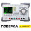 RIGOL DP821 - источник питания