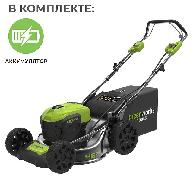 Greenworks GD40LM46SP бесщеточная, 40V с АКБ 8 Ач, без ЗУ - аккумуляторная газонокосилка