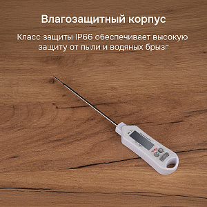 RGK CT-105 с поверкой - термометр цифровой контактный