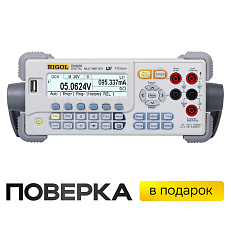 RIGOL DM3058 - мультиметр цифровой