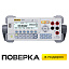 RIGOL DM3058 - мультиметр цифровой