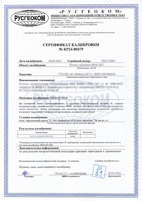 NEDO mEssfix compact 3m с калибровкой - линейка измерительная телескопическая