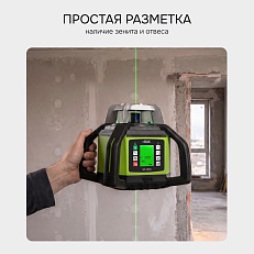 RGK SP-500G с поверкой - ротационный нивелир