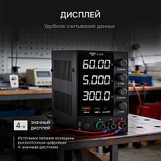 AMO E253 - источник питания