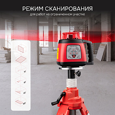 RGK SP-310 - ротационный нивелир (ротационный / красный луч / 600м с приемником / ±0,1 мм / АКБ)