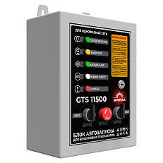 SUNREKA GTS11500 230В - блок автозапуска