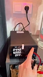 AMO E231 - источник питания