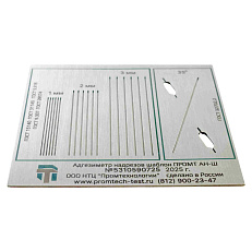 ПРОМТ АН-Ш - адгезиметр надрезов