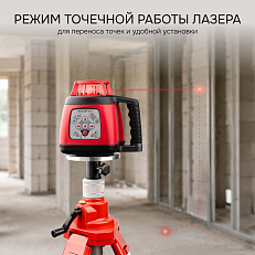 RGK SP-310 - ротационный нивелир (ротационный / красный луч / 600м с приемником / ±0,1 мм / АКБ)