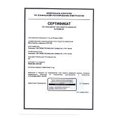 RGK DM-12 - мультиметр портативный