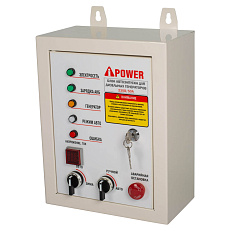 Блок АВР для дизельного генератора A-iPower 230 В