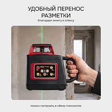 RGK SP-400G - ротационный нивелир (ротационный / зелёный луч / 400м с приемником / ±0,1 мм / АКБ)