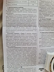 AMO H608 - термогигрометр