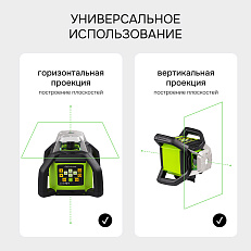 RGK SP-610G - ротационный нивелир (ротационный / зелёный луч / 900м с приемником / ±0,1 мм / АКБ)