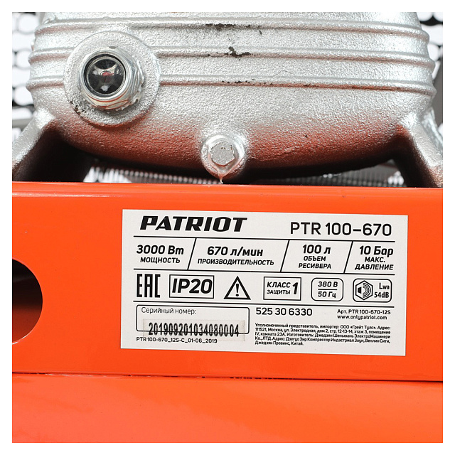 Patriot PTR 100-670 - ременной компрессор