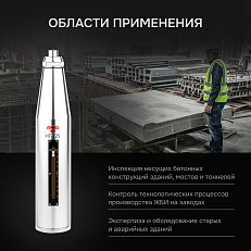 AMO HT-225 - склерометр