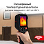 AMO T810 - тепловизор