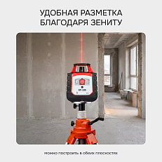 RGK SP-100 - ротационный нивелир (ротационный / красный луч / 600м с приемником / ±0,15 мм)