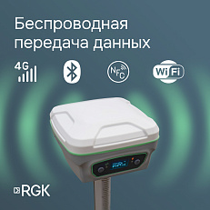 GNSS-приёмник RGK SR1