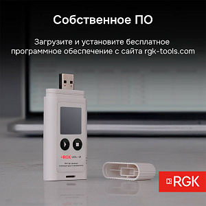 RGK UDL-21 - логгер данных температуры и влажности с поверкой