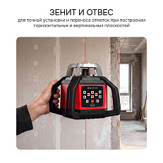 RGK SP-612 - ротационный нивелир (ротационный / красный луч / диаметр до 600 м с приемником