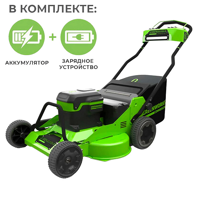 Аккумуляторная газонокосилка самоходная Greenworks GC82LM30 бесщеточная, 82V с АКБ 5 Ач + ЗУ 4А