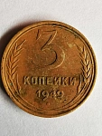 Garrett ACE 250 RUS - металлоискатель